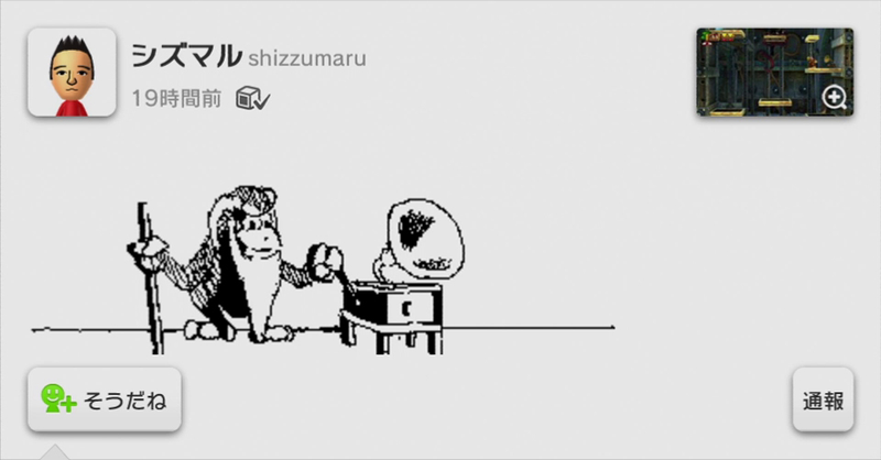 Illustration for article titled Check Out This Great Donkey Kong Miiverse Art